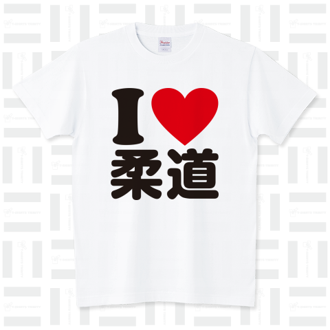 I Love 柔道