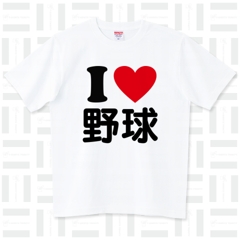 I LOVE Tシャツ(2文字用)