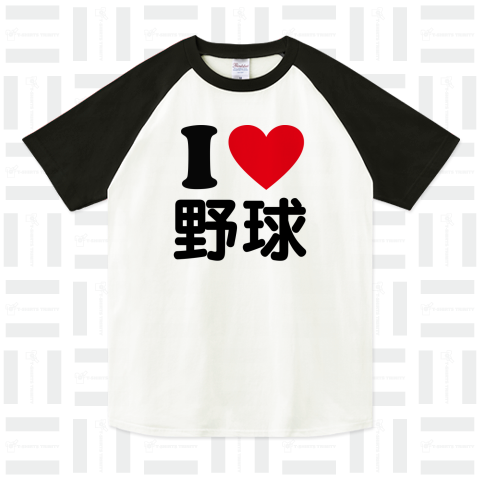 I LOVE Tシャツ(2文字用)