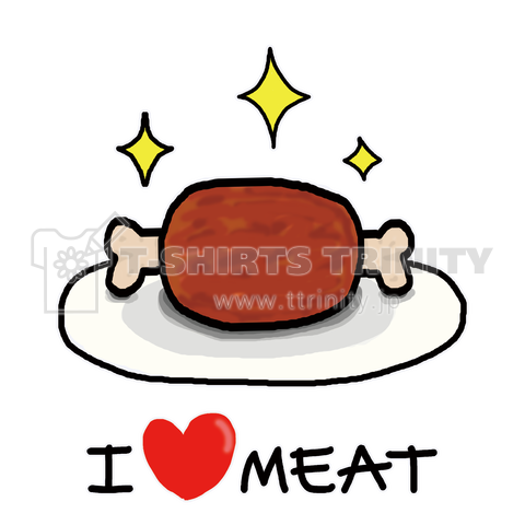 I LOVE MEAT(我愛肉 US販売ver.)