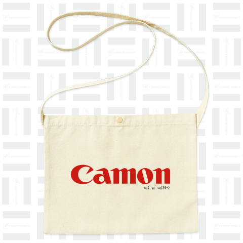 【パロディー商品】CAMON(カモーン)