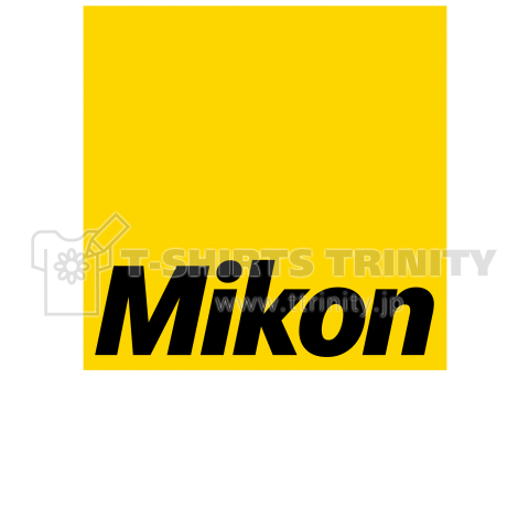 【パロディー商品】Mikon(未婚)