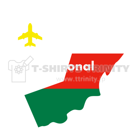 オマーン国際空港