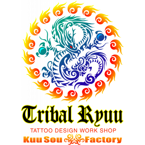 TRIBAL RYUU 2