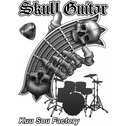 skullguitar3