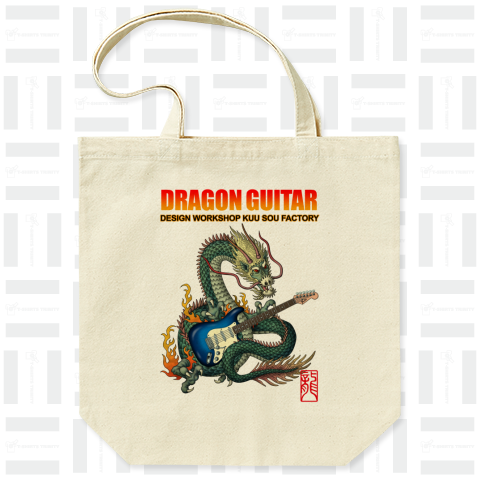 DragonGuitar(S)