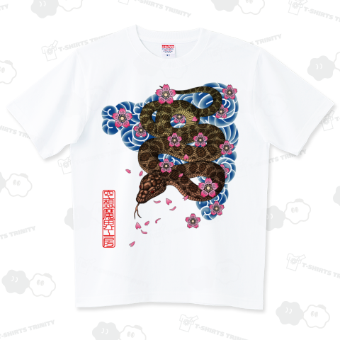 桜 BAPE SAKURA TEE 2020