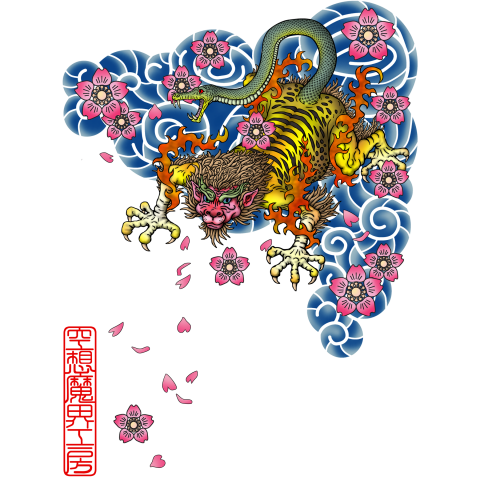 無料ダウンロード 和彫り イラスト 桜 最高の壁紙のアイデアcahd