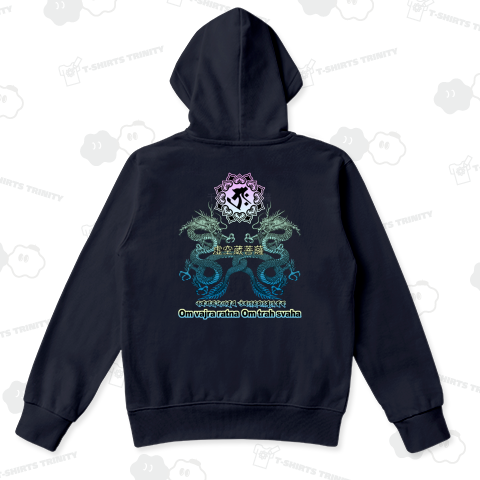 双龍と虚空蔵菩薩(B)(パーカー)|デザインTシャツ通販【Tシャツ ...