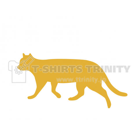 CAT Nyan Power