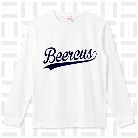 Beercus(ビールクズ)