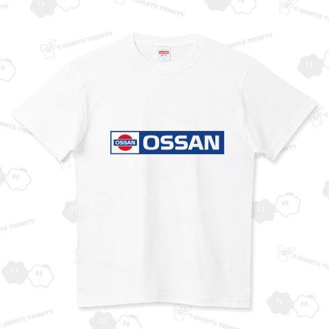 OSSAN(おっさん) ハイクオリティーTシャツ(5.6オンス)