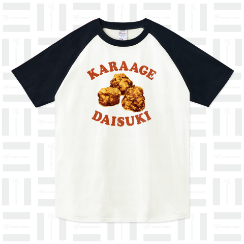 からあげ だいすき karaage daisuki(a)