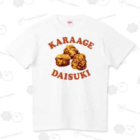 からあげ だいすき karaage daisuki(a)