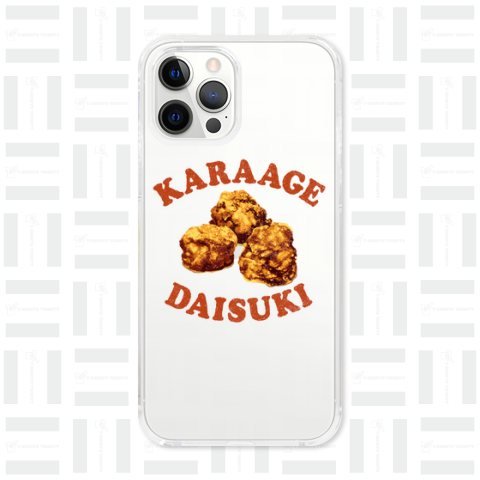 からあげ だいすき karaage daisuki(a)
