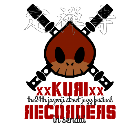 栗リコin定禅寺