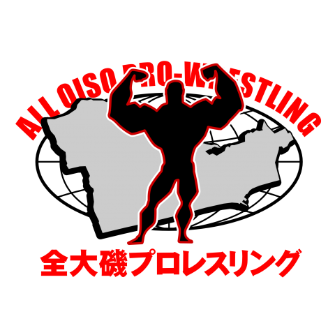 全大磯プロレスリング