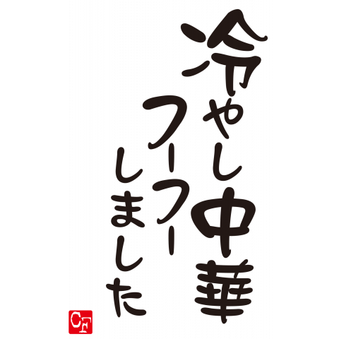 上言葉 画像 おもしろ 最高の花の画像