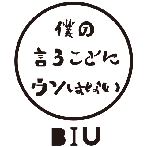 BIU