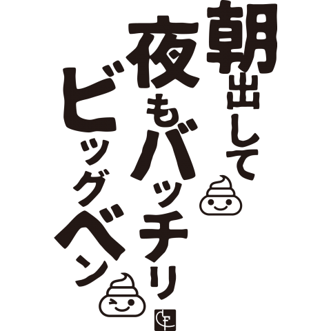 ビッグベン デザインtシャツ通販 Tシャツトリニティ