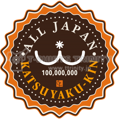 ALL JAPAN KATSUYAKUKIN