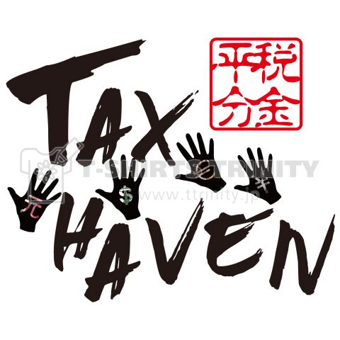 TAX HAVEN