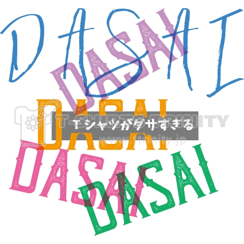 DASAI