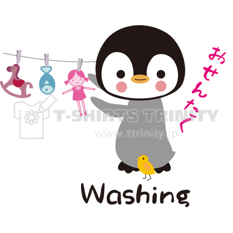 Washing