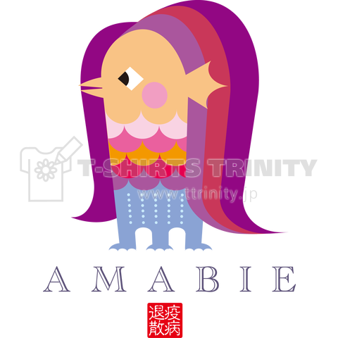 AMABIE