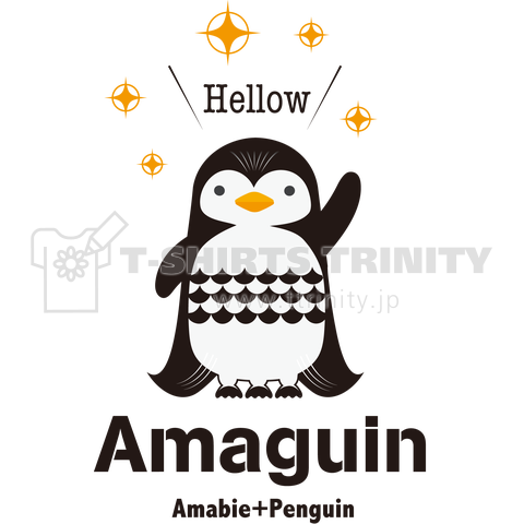 Amaguin