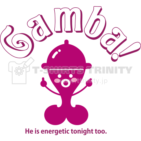 Ganba