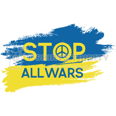 STOP ALL WARS