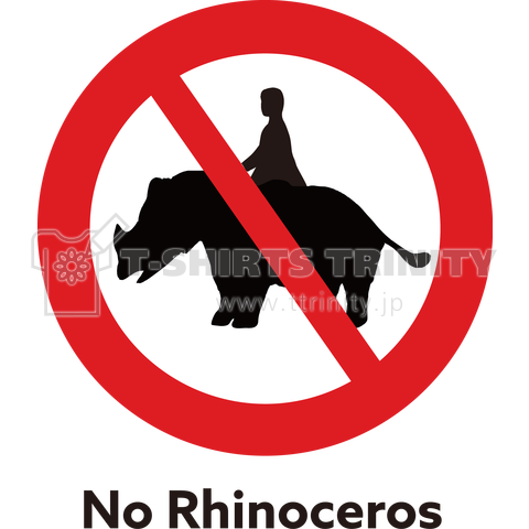 No Rhinoceros