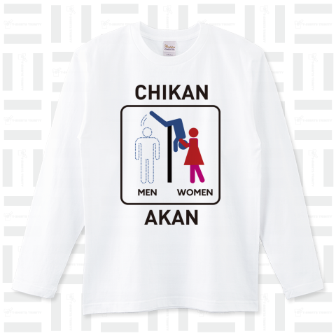 CHIKAN AKAN