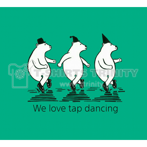 シロクマ の タップダンス