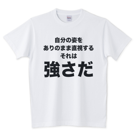 岡本太郎 名言 Tシャツ デザインtシャツ通販 Tシャツトリニティ