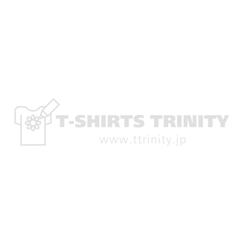 「拳王」Tシャツ! (白文字バージョン)