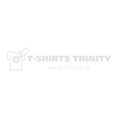 「人の夢は!!!終わらねェ!!!!」Tシャツ! (白文字ver)