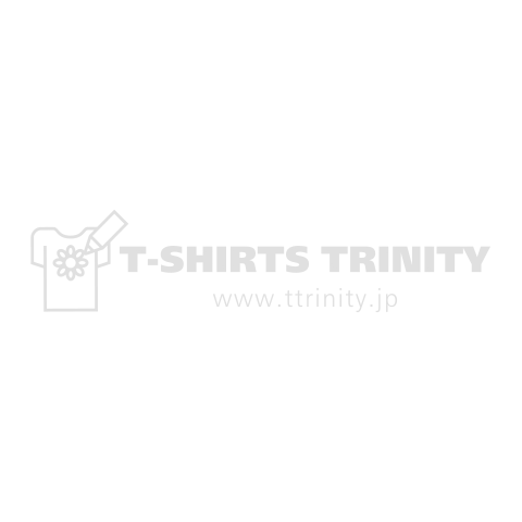 イチロー選手名言Tシャツ!「後悔など あろうはずが ありません」(白文字ver)