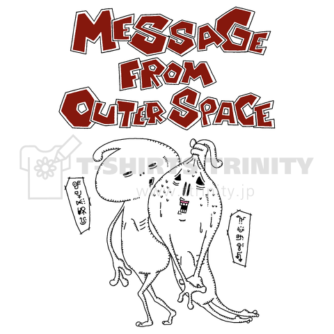 Message from outer space