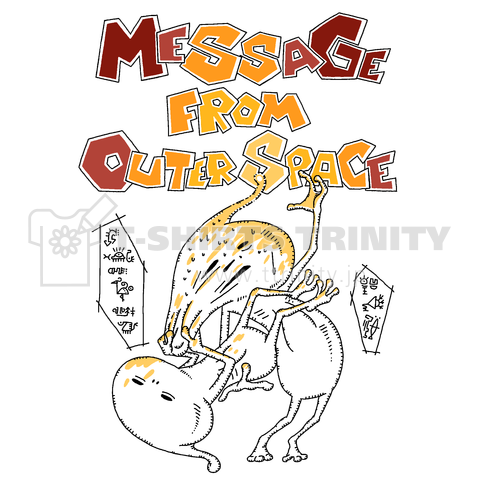 Message from outer space