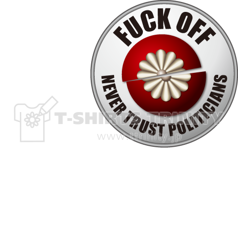 FUCK OFF 【議員バッジ】(小)