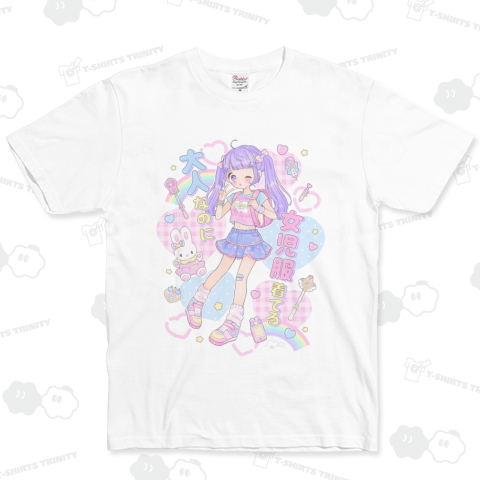 女児服コラボTシャツ【まなもこデザイン】