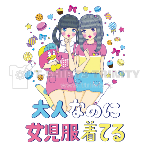 女児服コラボTシャツ【はっとりかんなデザイン】