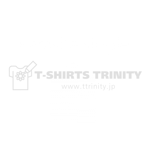 parasite_single