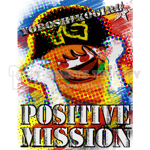 よろしこガール☆ ゲリラリラ 出動の図 Positive Mission C カラー