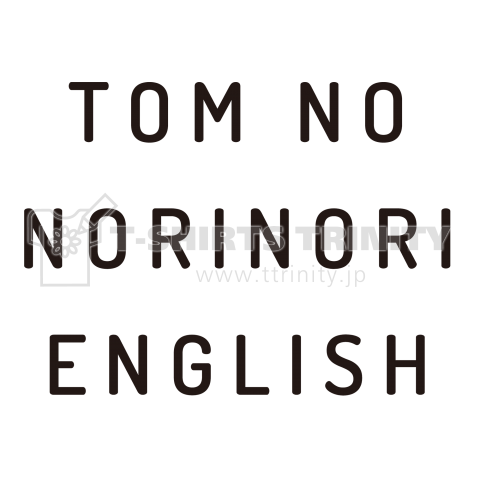 TOMのノリノリENGLISH ロゴ