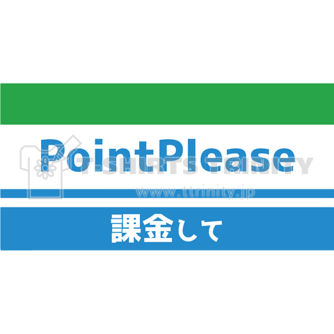PointMart