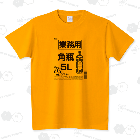 角瓶 スタンダードTシャツ(5.6オンス)