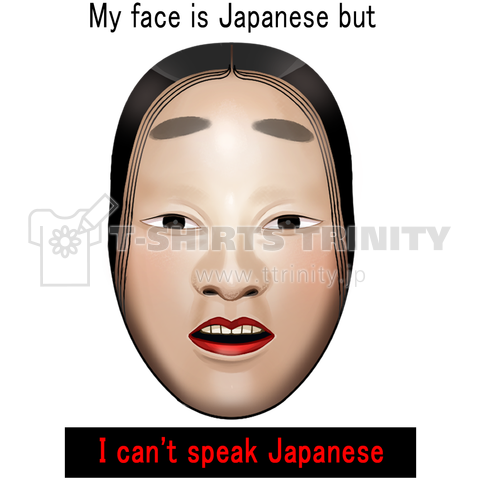 日本語が話せません